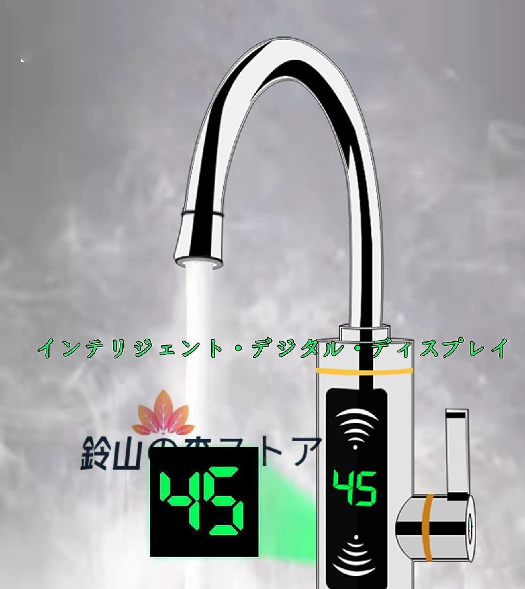 電気蛇口 電気給湯器 電気温水器 瞬間湯沸かし器 給湯器 キッチン 蛇口 110V 日本形状プラグ 360度回転 LED温度表示 冷温切り替え_画像3