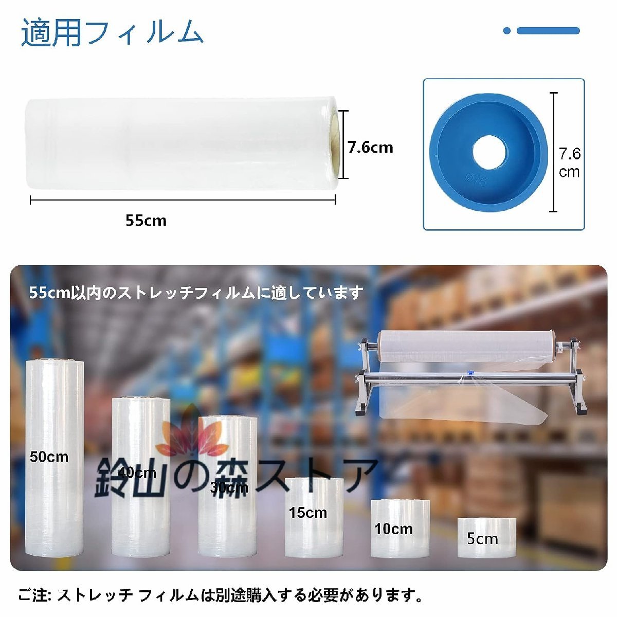 ストレッチフィルムホルダー 幅55cm以内適用 ストレッチフィルム包装機 ストレッチフィルム切断機 ステンレス鋼 大きな荷物を梱包できる_画像4