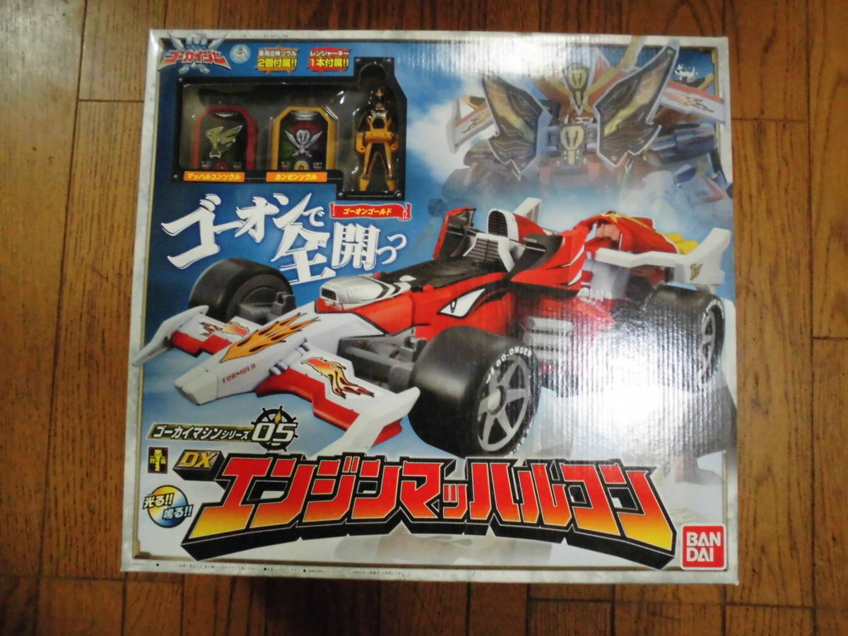 クラシック 即決☆新品☆バンダイ 炎神戦隊ゴーオンジャー☆ゴーカイ
