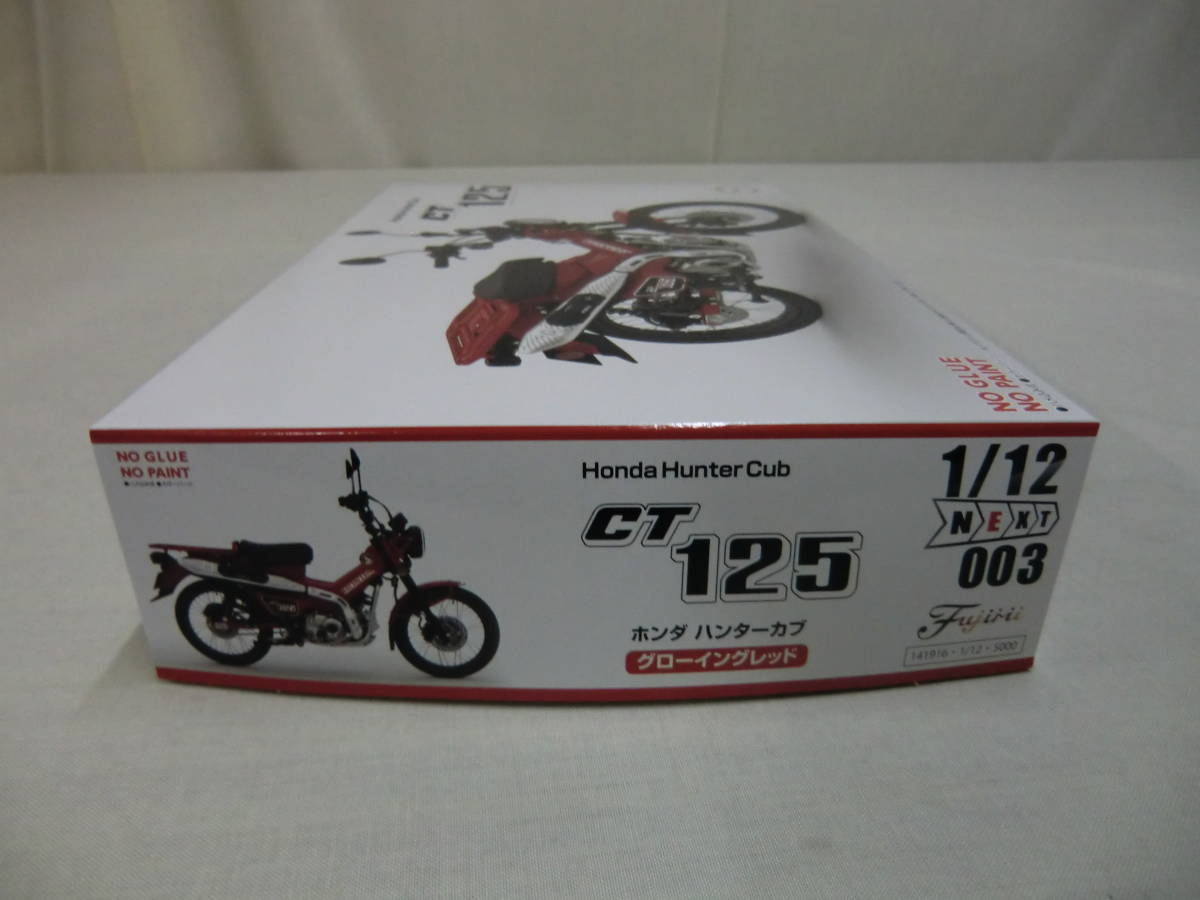 1:24 Honda Hunter Cub CT125 glow in red Fujimi 2021/03