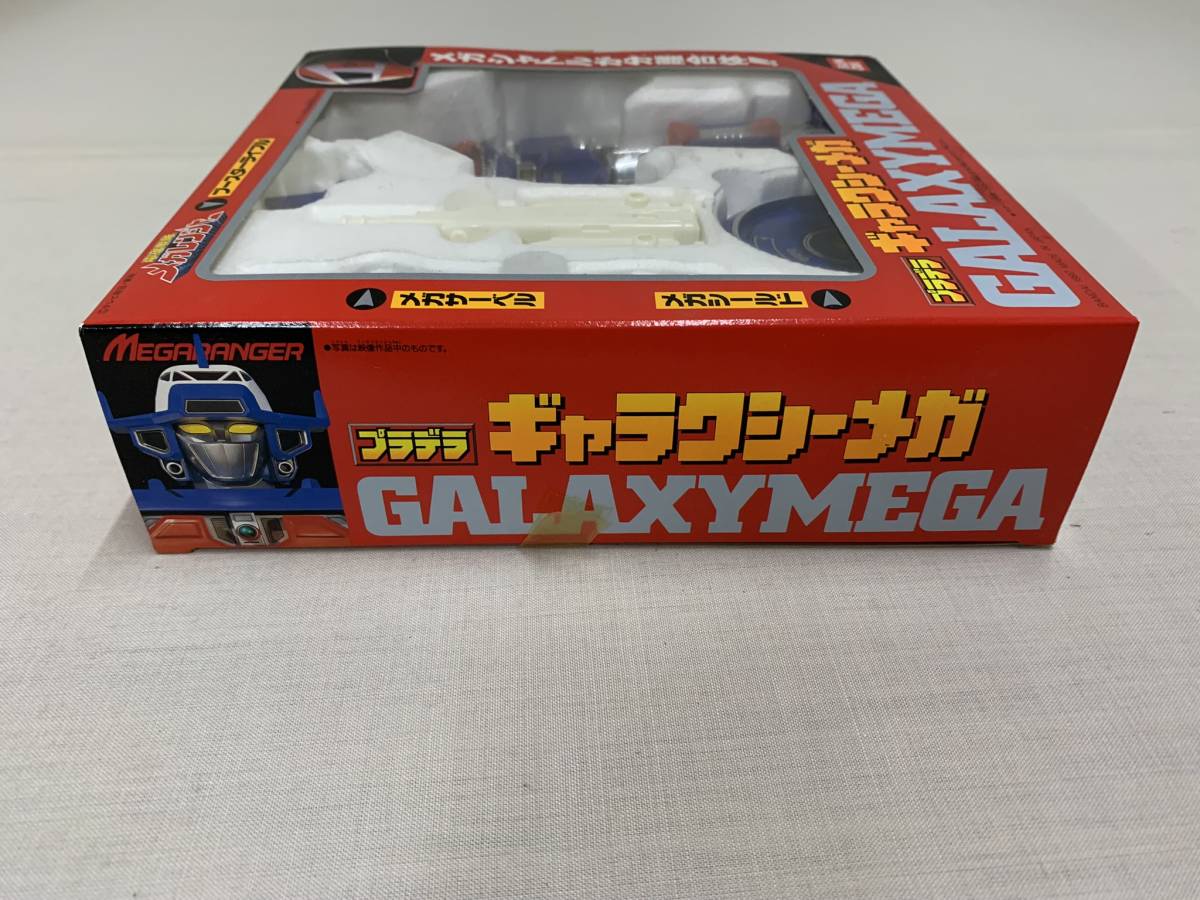 電磁戦隊メガレンジャー プラデラ：ギャラクシーメガ メガシャトルが分離合体！！１９９７ ＢＡＮＤＡＩ_画像5