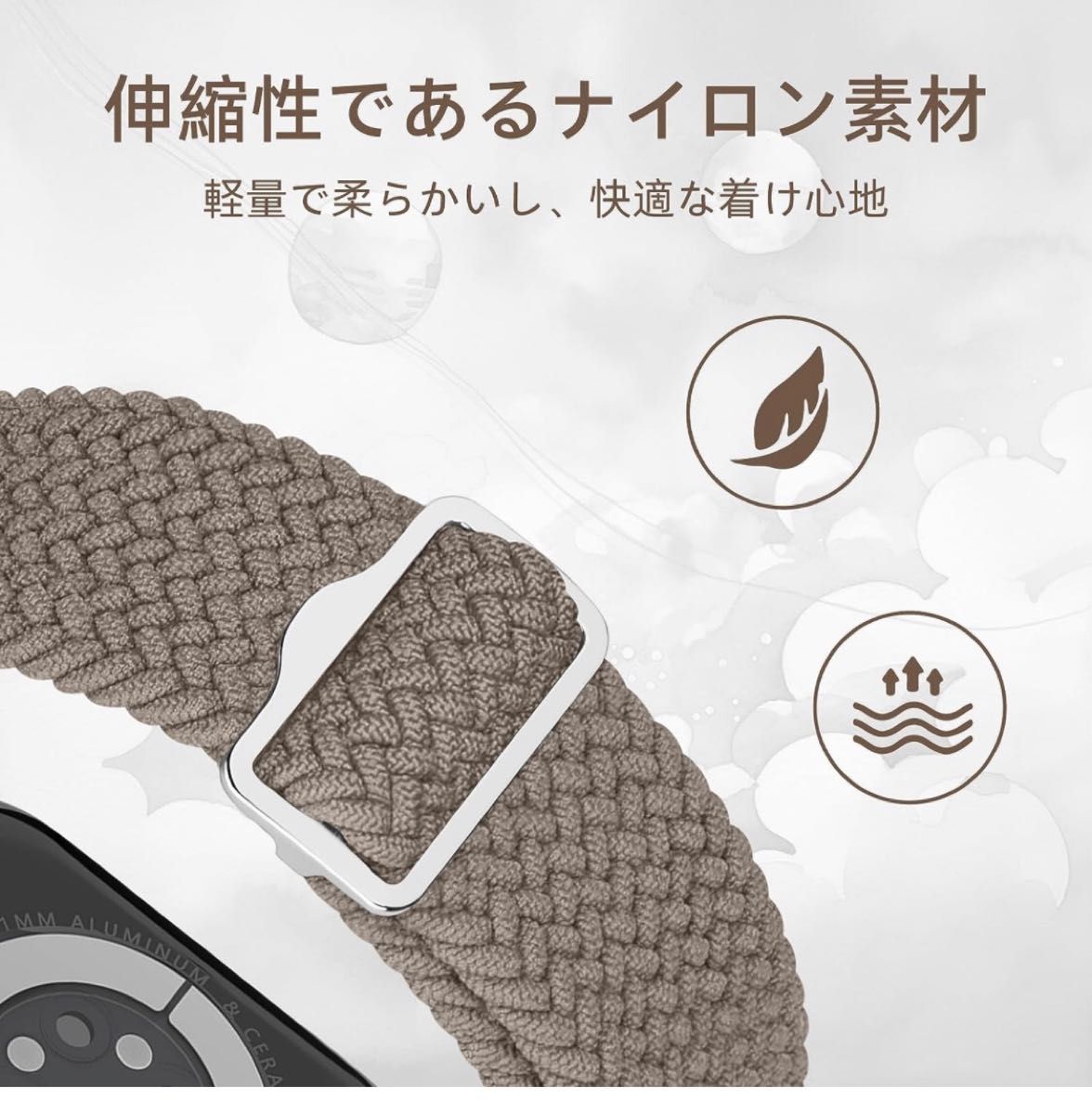 アップルウォッチ バンド 42/44/45/49mm編み込み Apple Watch バンド ナイロン 伸縮性 滑り止めバックル