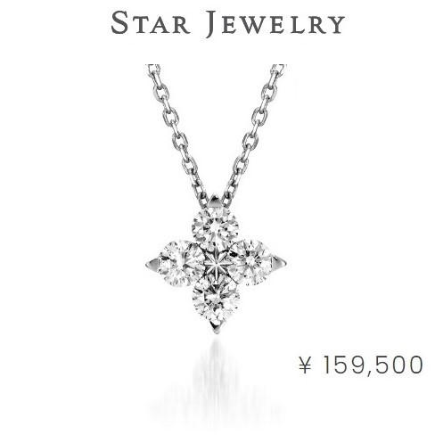  Star Jewelry 0.25ctblai test Star pt950 diamond necklace 