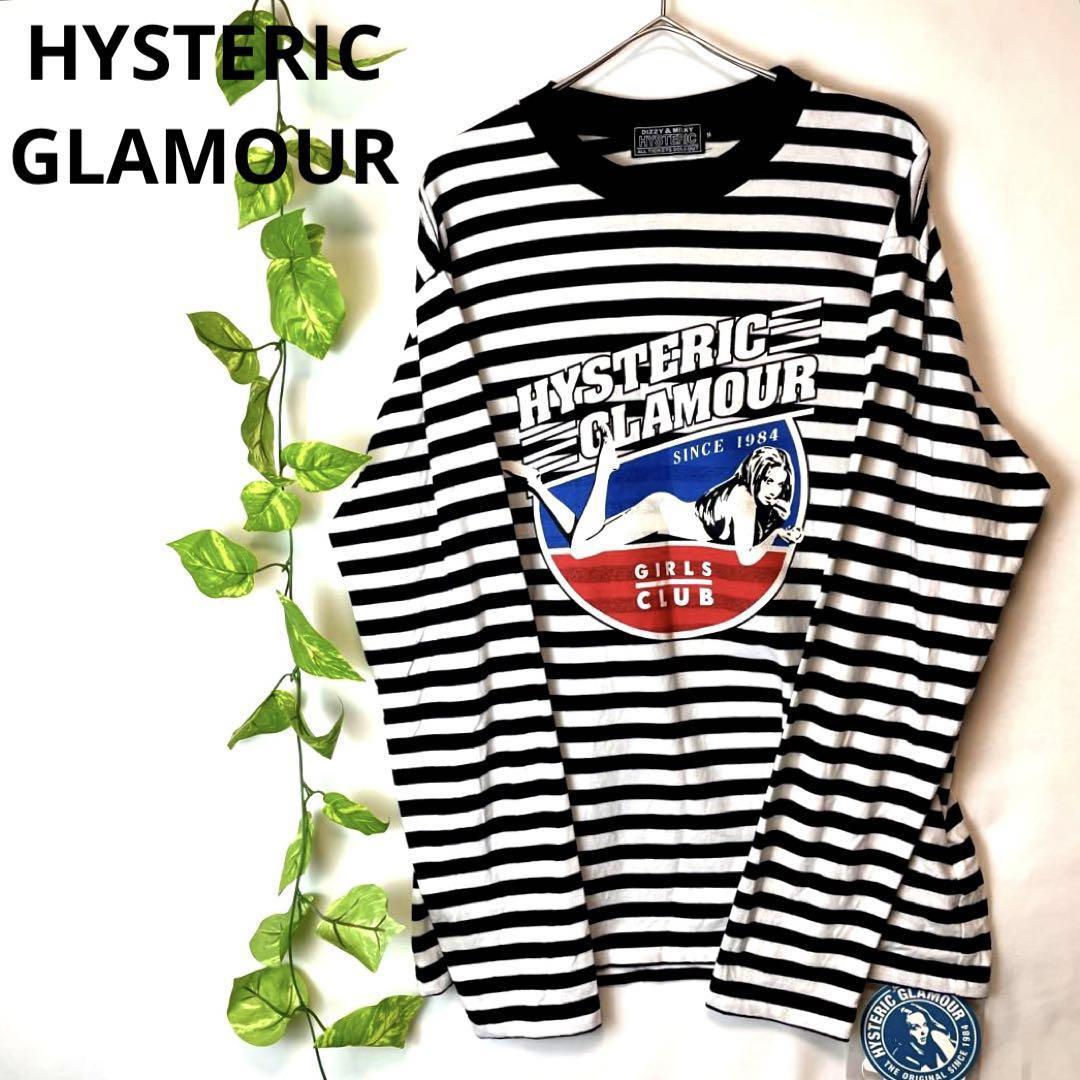 偉大な ヒステリックグラマー GLAMOUR HYSTERIC 極美品 2022AW 木村