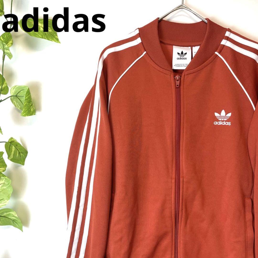 後払い手数料無料】 アディダス ◇ adidas ◇ ジャージ アディダス