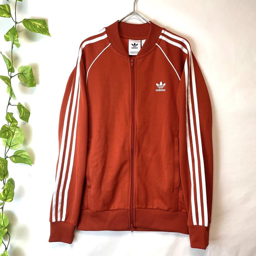 極美品 adidas アディダス トラックジャケット ジャージ SST ワインレッド ボルドー 朱色 サイズL メンズ トレフォイルロゴ スリーライン