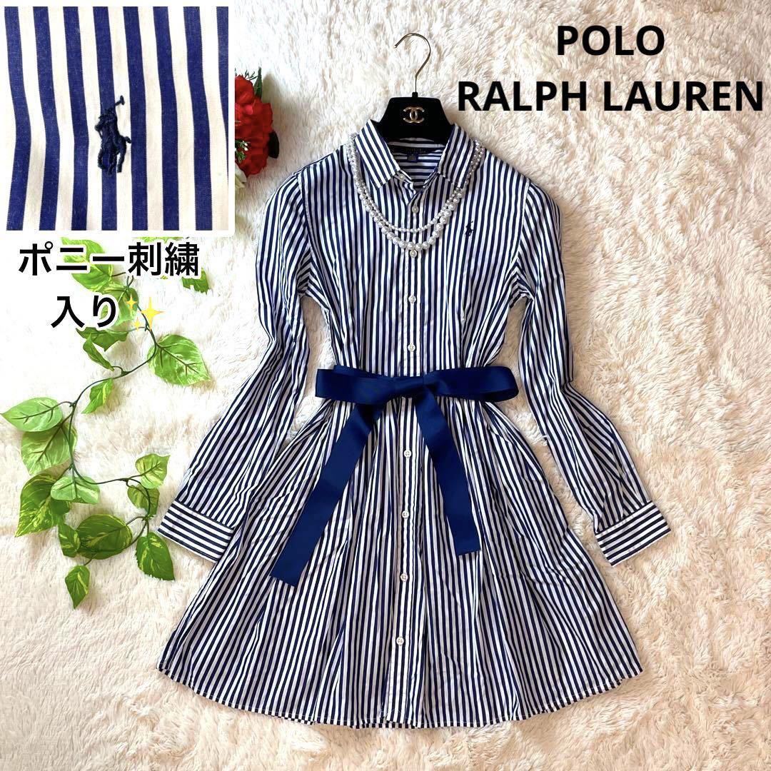 ポニー刺繍 POLO RALPH LAUREN ポロラルフローレン シャツワンピース