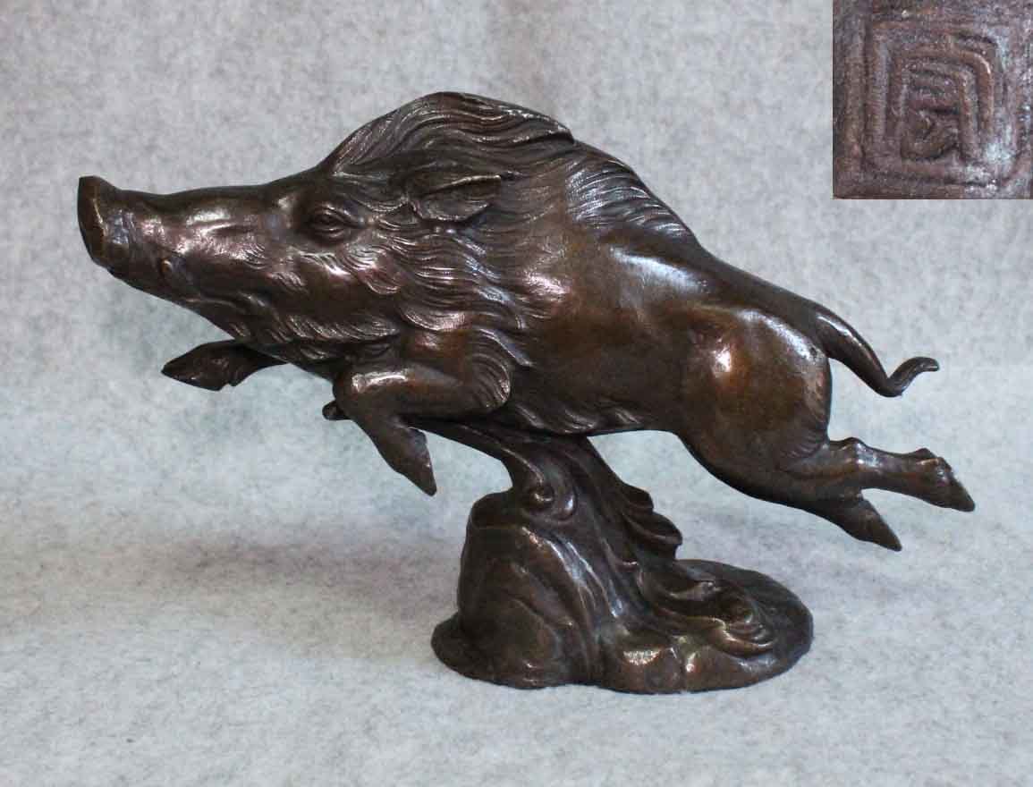 品質のいい 金属工芸●猪 置物 村田宏 銅像●●在銘 ブロンズ像 イノシシ 2.9Kg boar bronze その他 品質のいい 金属工芸●猪 置物 村田宏 銅像●●在銘 ブロンズ像 イノシシ 2.9Kg boar bronze その他