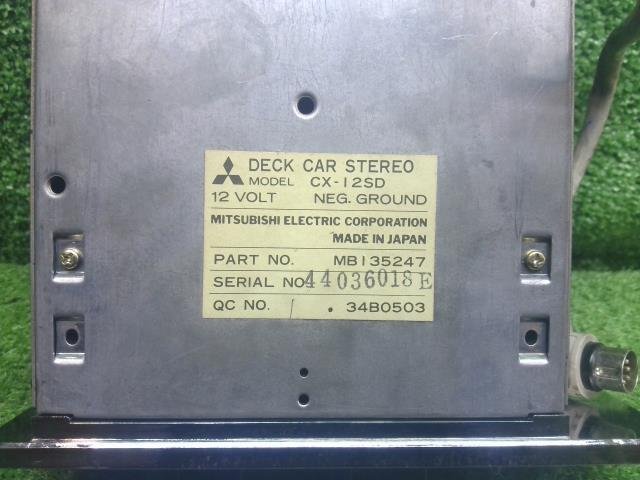  Mitsubishi Debonair S12AG Мицубиси CX-12SD MB135247 магнитола кассетная дека панель радио нет текущее состояние в продаже старый 