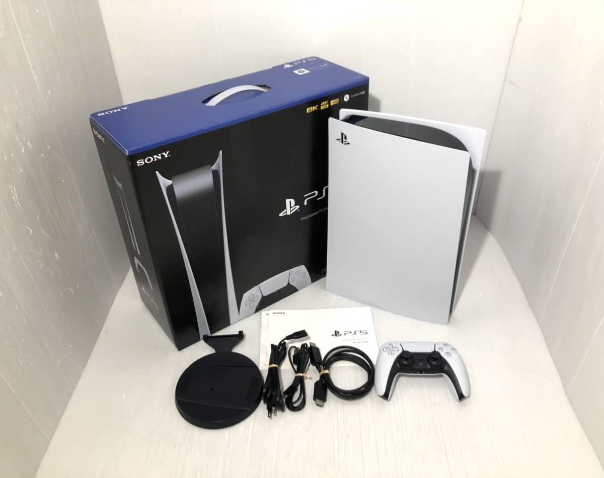 完品】SONY PS5 本体 CFI-1000B デジタルエディション 箱付き