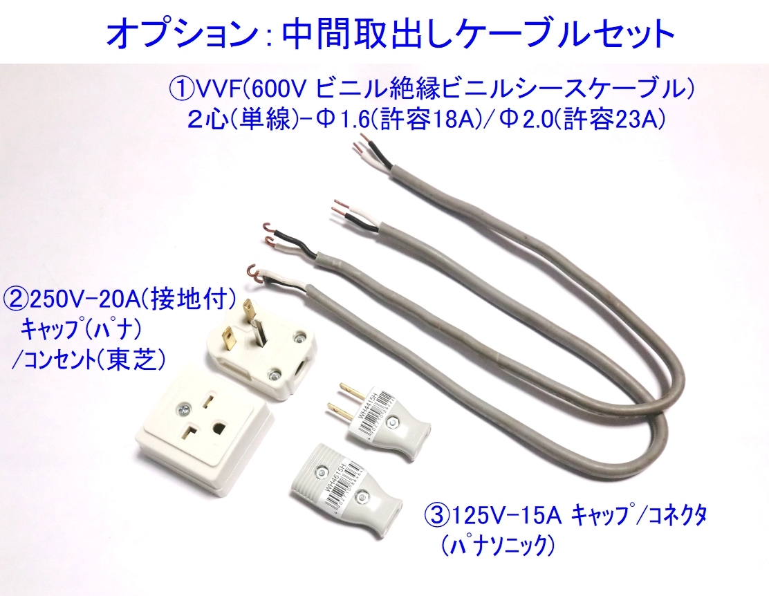 ■フルカラー 電力計 KWS-AC300 ☆1/ 交流50～300V/最大20A/節電 電気代節約/エアコン/管理/電圧/電流/電力/電力量_画像6