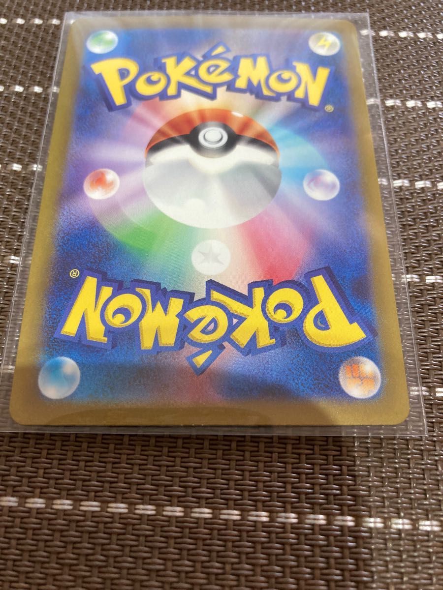リザードンex UR RRセット黒炎の支配者 ポケモンカード|PayPayフリマ
