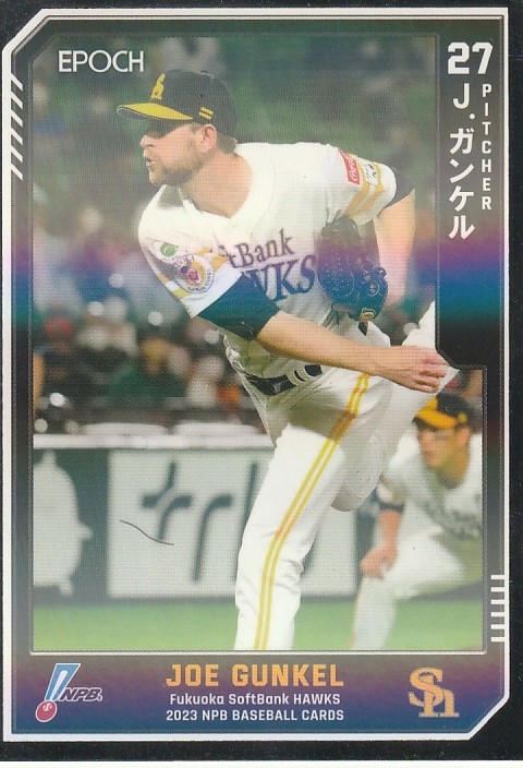 EPOCH 2023 NPB ガンケル 043 レギュラーパラレル（銀）_画像1