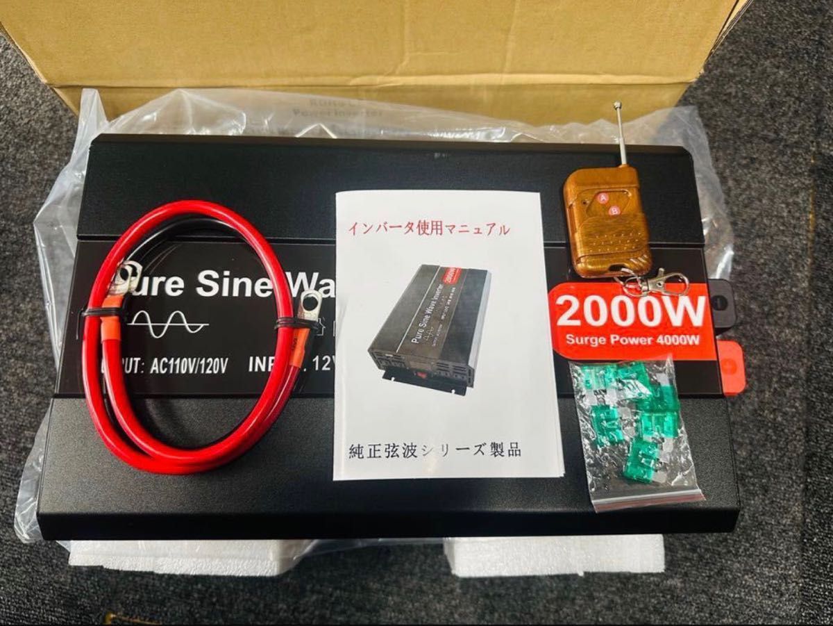 インバーター 2000W 【正弦波 24V専用】リモコン付き モニター表示 車 コンセント4個 USB1個 AC100V 直流