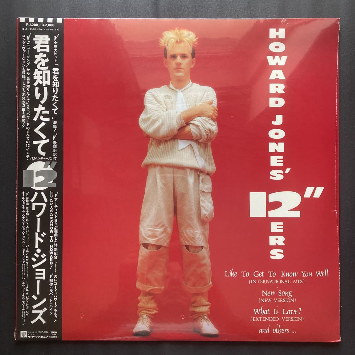12inch HOWARD JONES / LIKE TO GET TO KNOW YOU WELLの画像1
