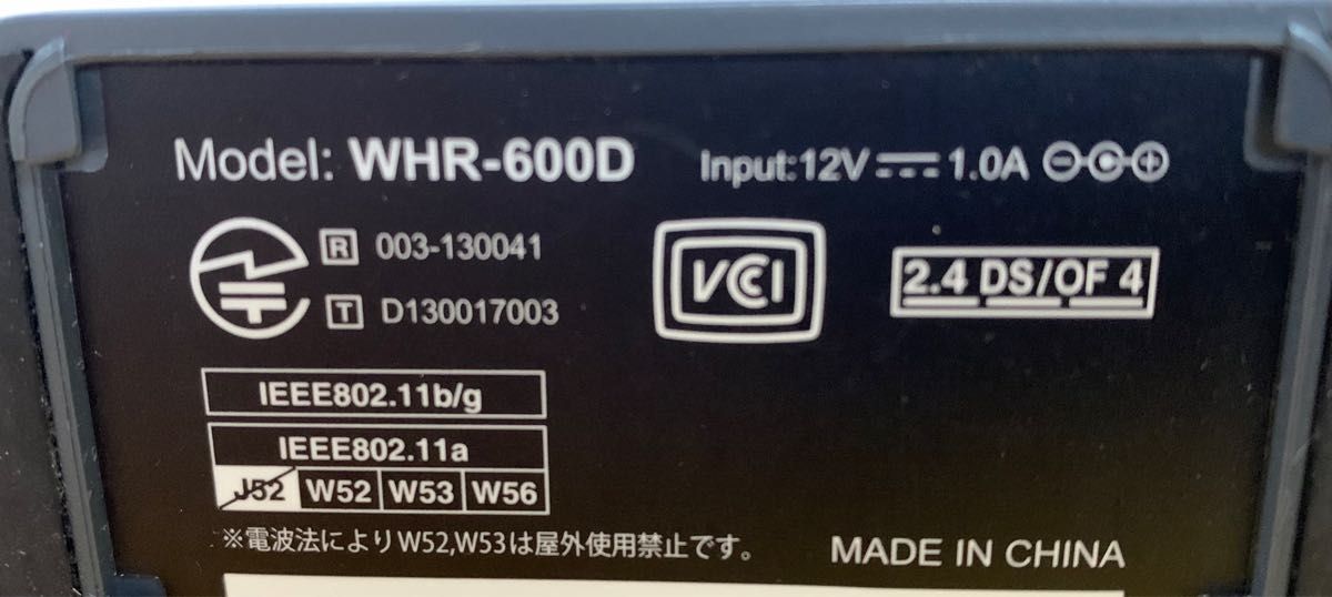 BUFFALO ルーターWHR-600D  無線LAN  Wi-Fiルーター