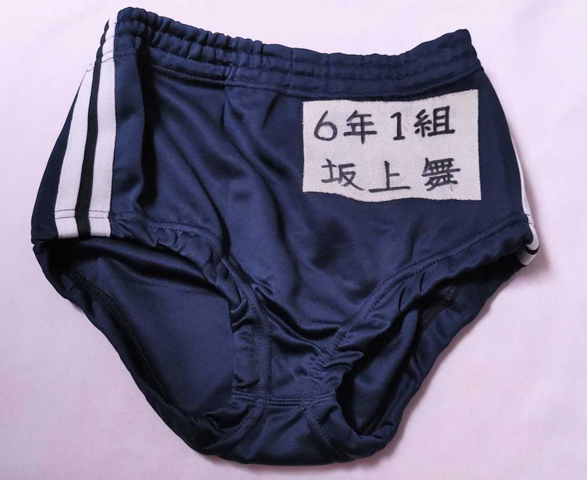 Yahoo!オークション - B08-02 クリーニング済み 体操服 体操着 Yahoo!オークション - B08-02 クリーニング済み 体操服 体操着