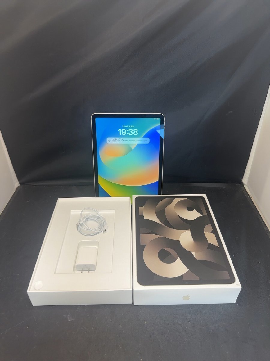 ♪未使用品【iPad Air 10.9インチ第5世代Wi-Fi 64GB 2022年春モデル