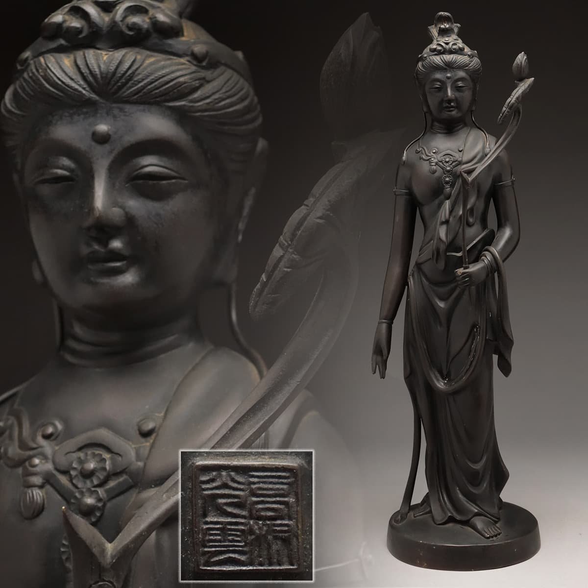 EK889 時代物【高村光雲作】重厚ブロンズ「聖観音菩薩立像」高58cm 重