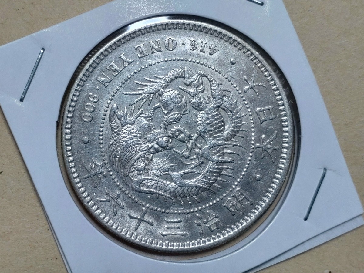 1円銀貨明治36年26.9g 古銭円銀-日本代購代Bid第一推介「Funbid」