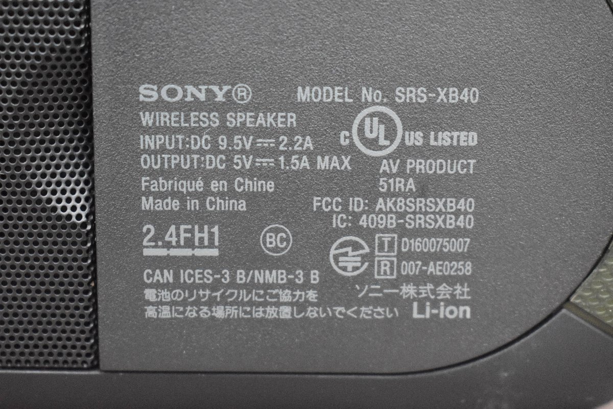 ◇s3046 中古 SONY ソニー ワイヤレスポータブルスピーカー SRS-XB40