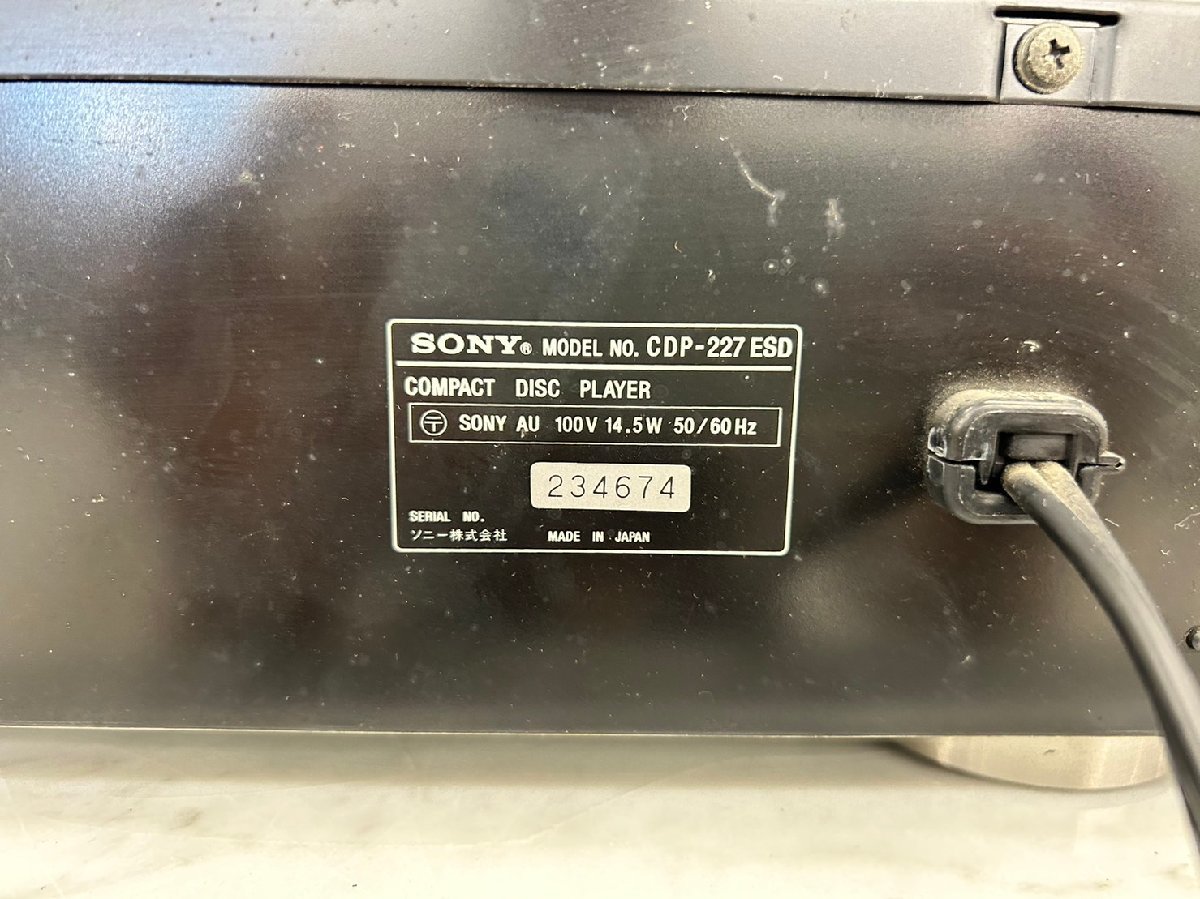良品 SONY ソニー CDP-227ESD CDプレーヤー 当時物 レア-