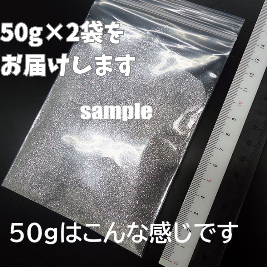 送料無料 0.1mm ラメパウダー 【100g】 パール塗装 茶色 ブラウン系 コッパー No.96 ラメフレーク 塗装 塗装用 メール便_画像3