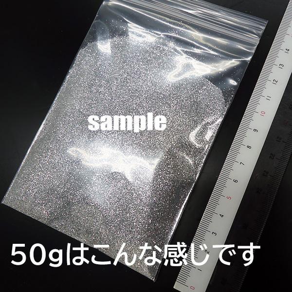 送料無料 0.1mm ラメパウダー 【50g】 パール塗装 緑 グリーン系 No.86 ラメフレーク 塗装 塗装用 メール便_画像3