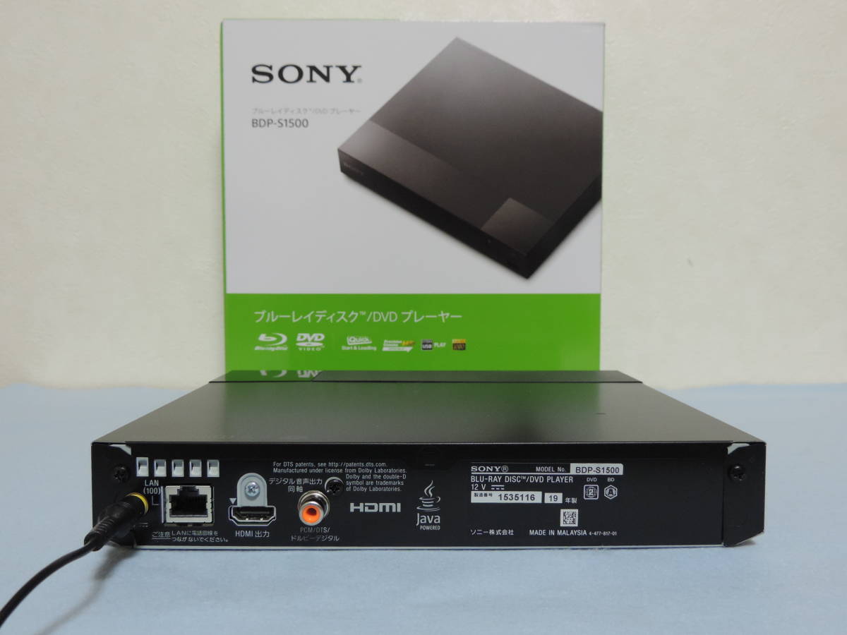 最新デザインの SONY ブルーレイディスク/DVDプレーヤー 音楽ファン