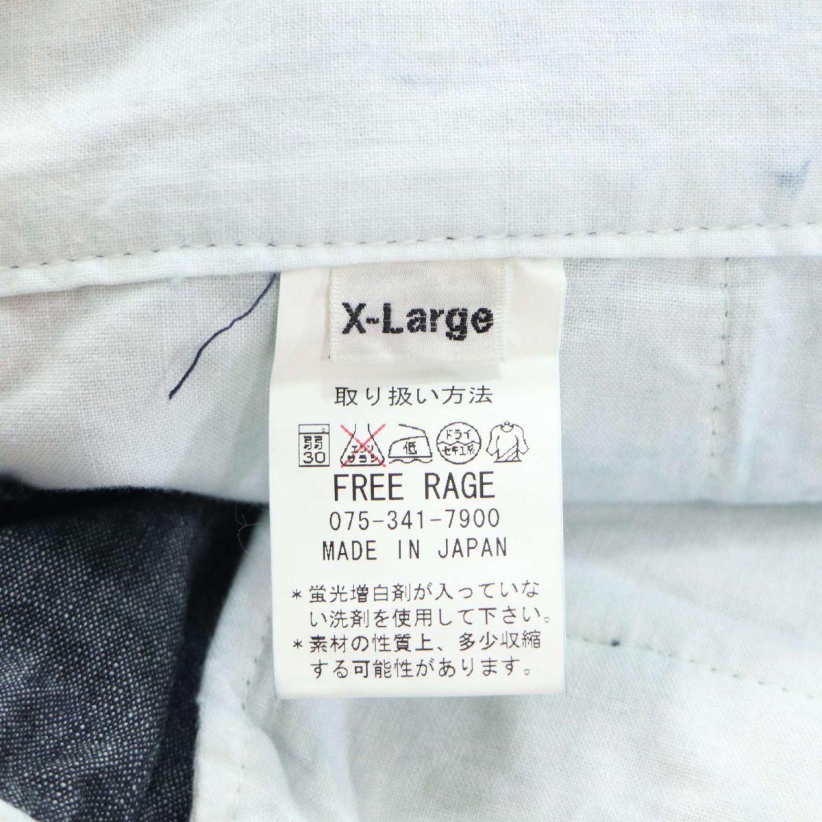 【新品 未使用】 FREE RAGE フリーレイジ 変形ポケット★ ベルテッド シャンブレー クライミング パンツ Sz.XL　メンズ　I3B00346_7#R_画像8