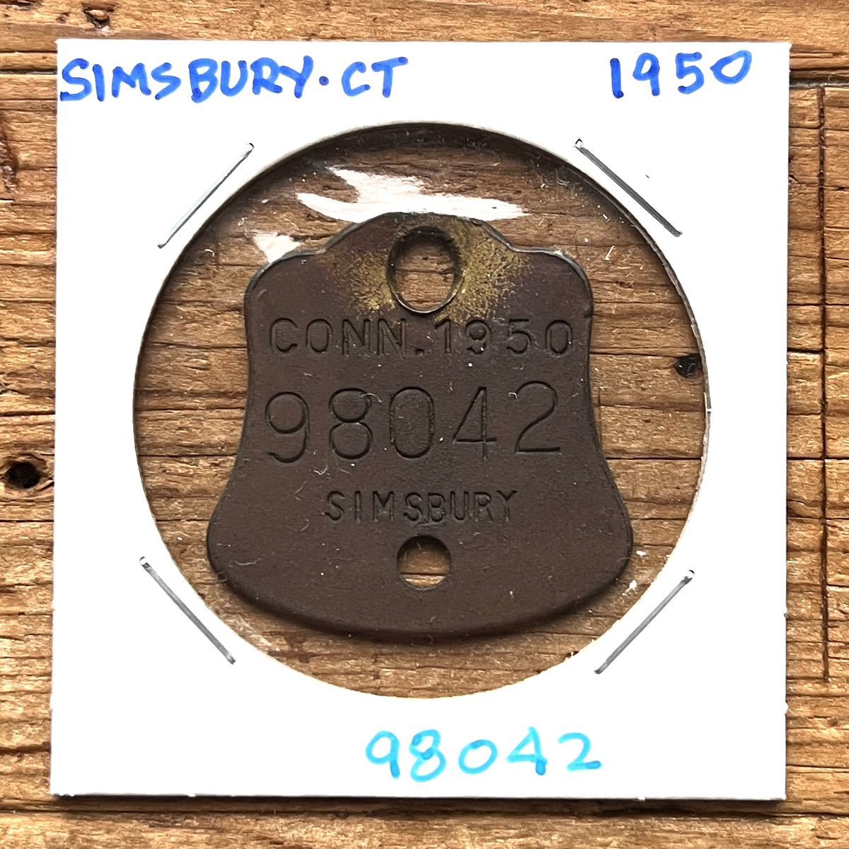 1950年製ビンテージ ドッグタグUSA犬 認識票キーホルダーSIMSBURYアンティークDIYチャーム アクセサリーBrass首輪 メタル プレート ペット_画像1