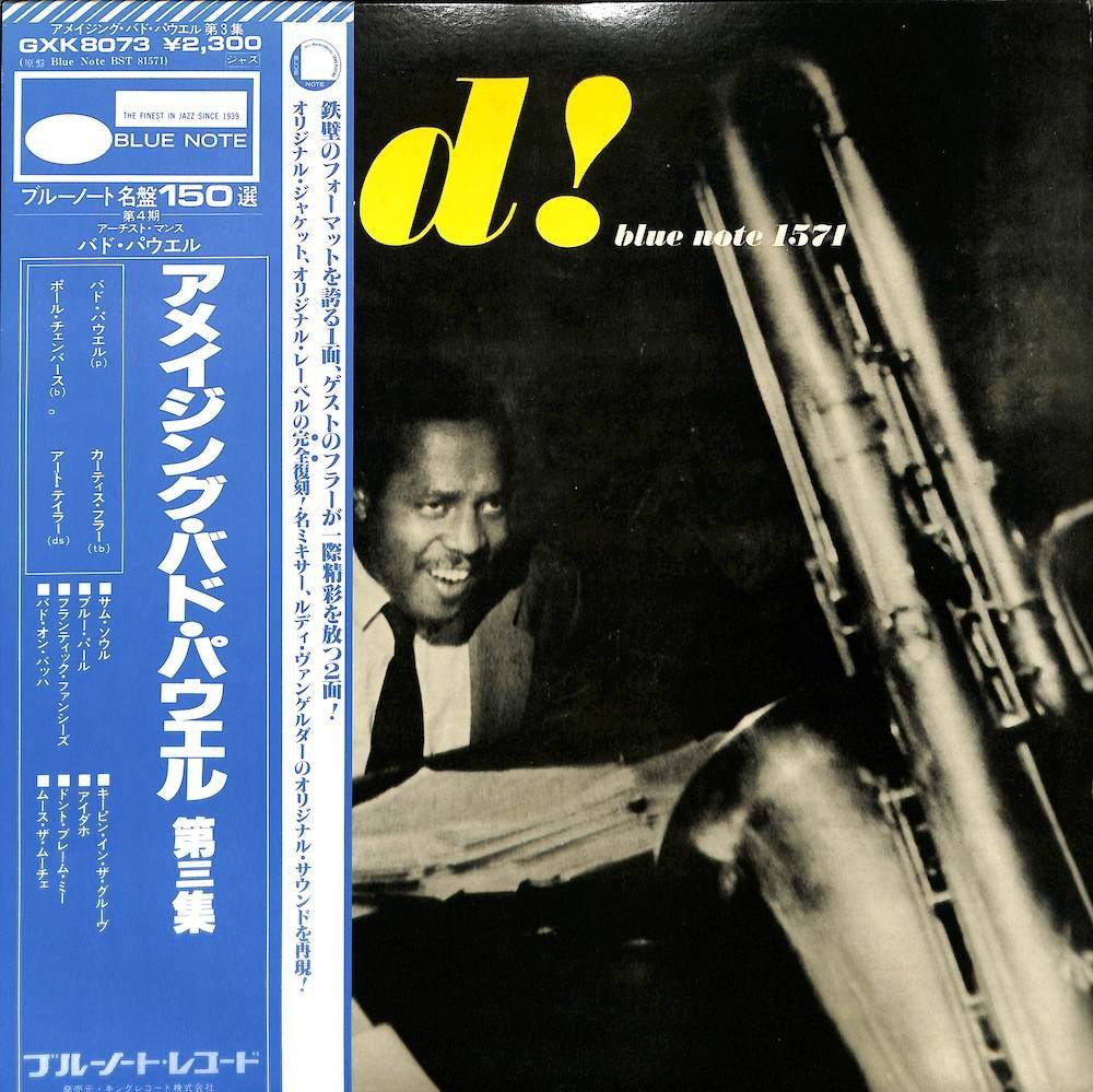 249320 BUD POWELL / Bud: Amazing Bud Powell Vol. 3(LP) その他