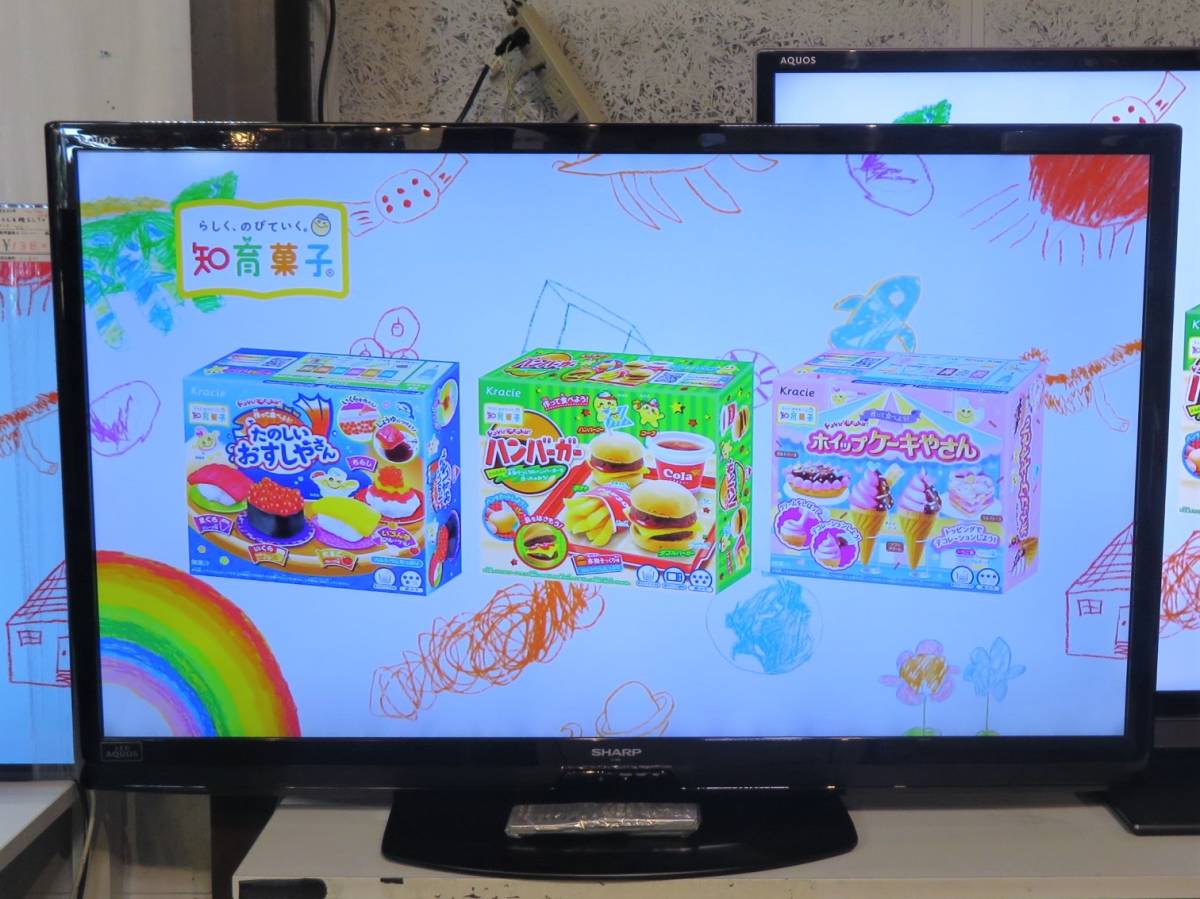 Yahoo!オークション - 02【愛知店舗】52V型 液晶テレビ フル Yahoo!オークション - 02【愛知店舗】52V型 液晶テレビ フル