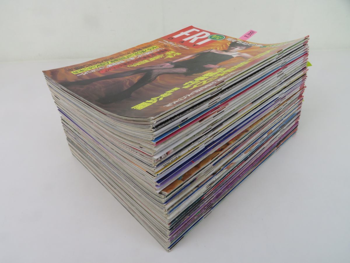 佐E3501○【49冊揃いセット】フライデー FRIDAY 1997年 平成9年 木内