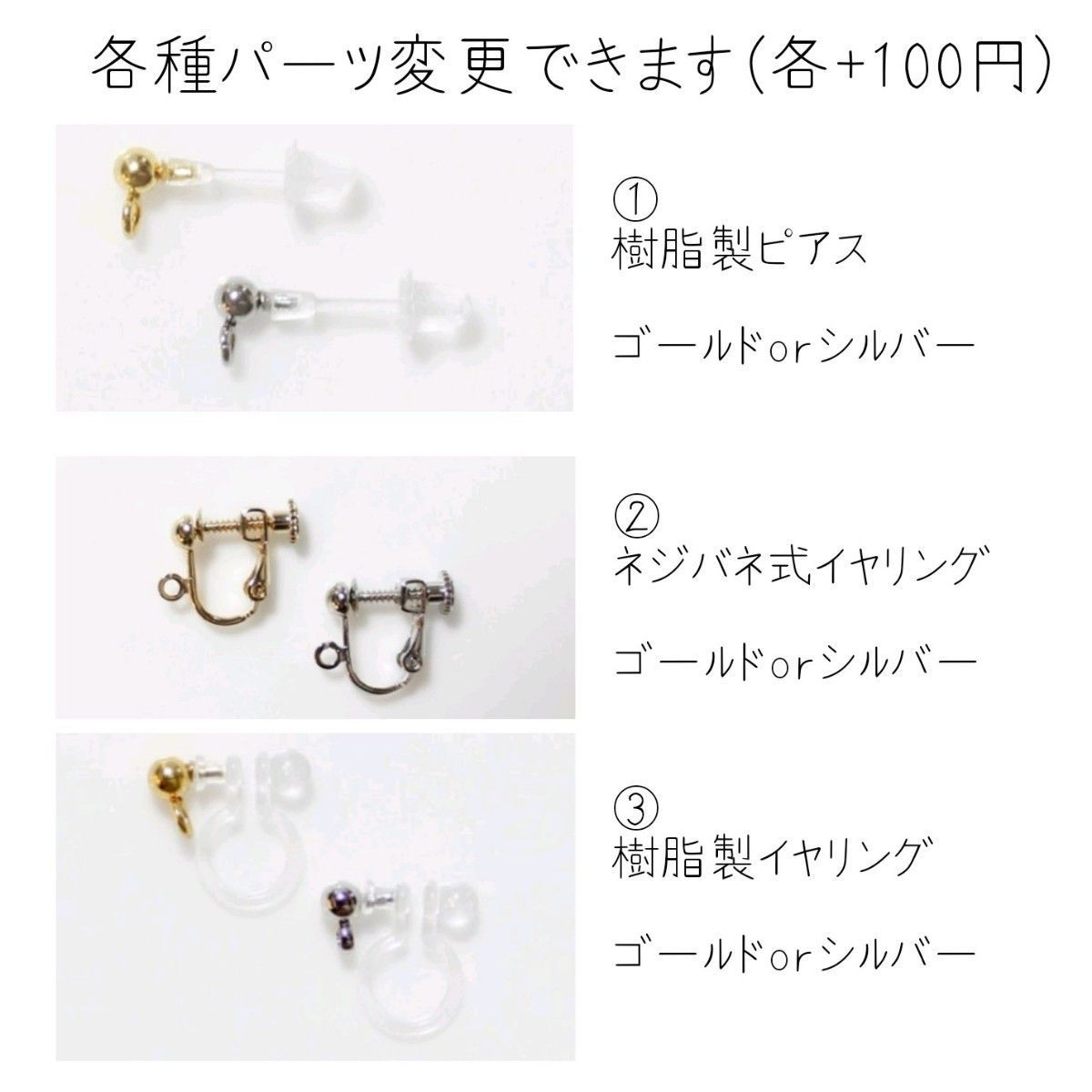 mellow様専用】天然石 ブラックアゲート の ゴールド ピアス