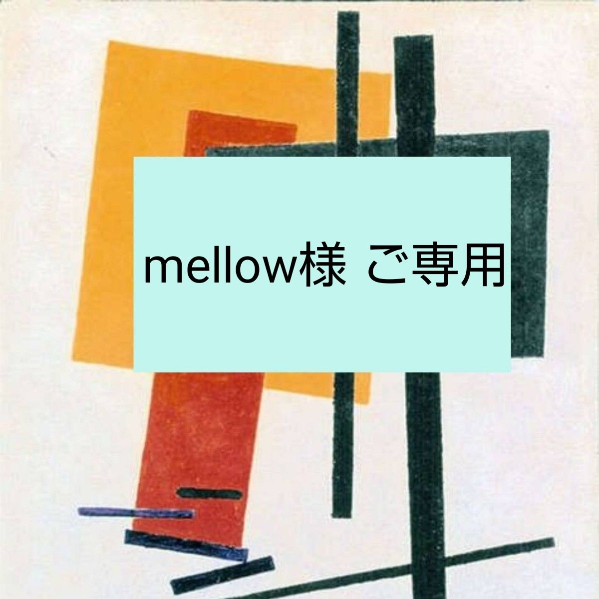 mellow様専用】天然石 ブラックアゲート の ゴールド ピアス