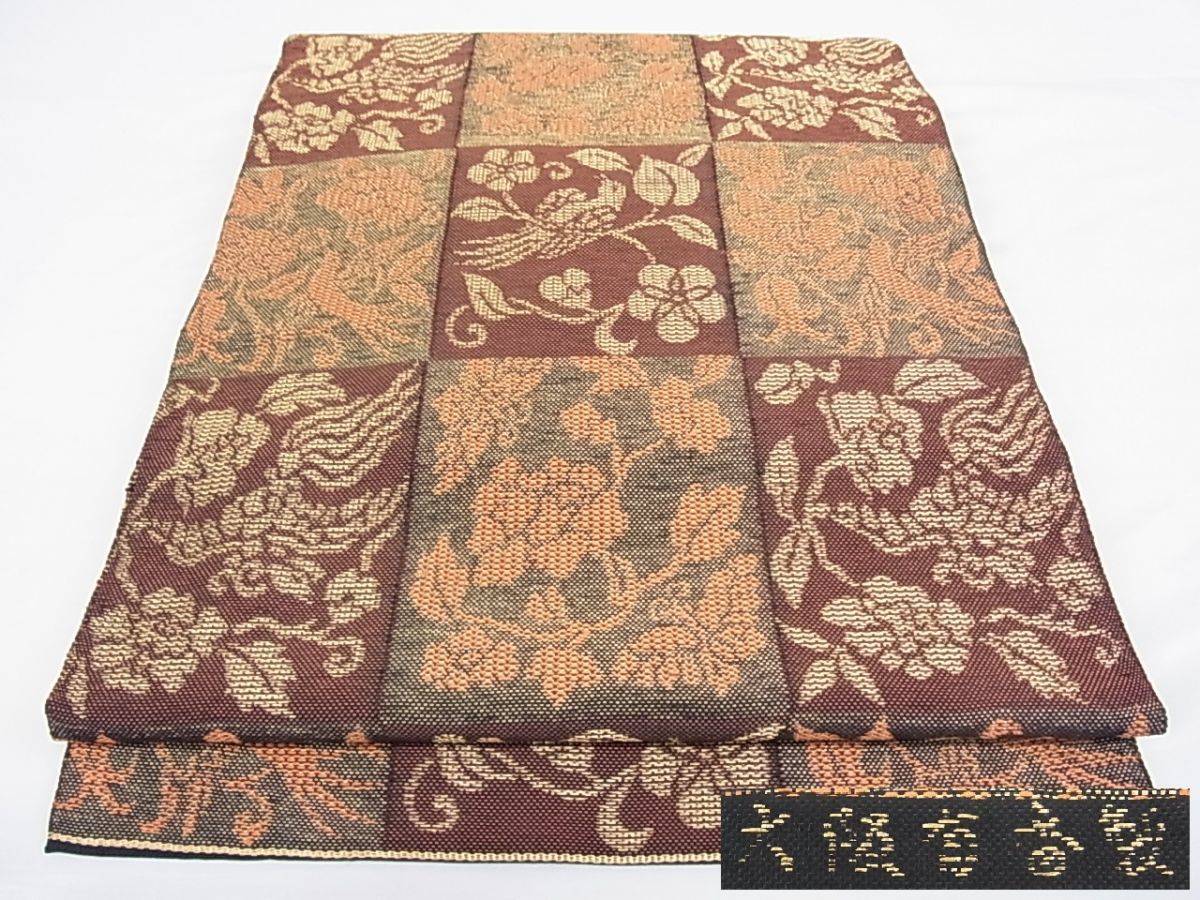 平和屋 こころ店□極上 茶道帛紗の老舗 大阪有香製 手織 八寸名古屋帯