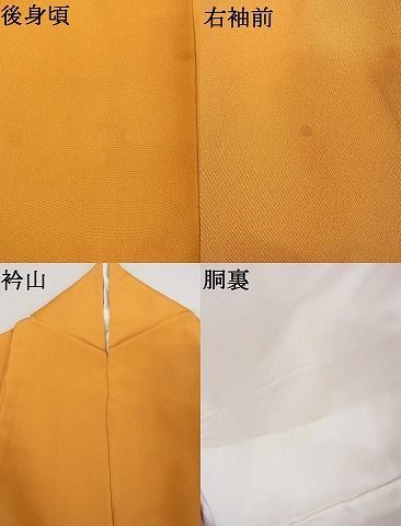 平和屋-こころ店■豪華色留袖　雲重ね飛鶴花文　金彩　着丈161cm　裄丈62.5cm　正絹　逸品　A-ma6473_画像8