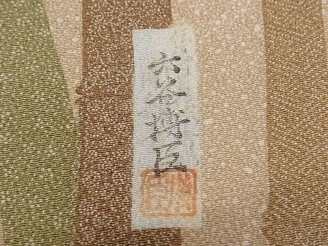 驚きの価格 二代目 初代六谷梅軒の息子 人間国宝 平和屋-こころ店