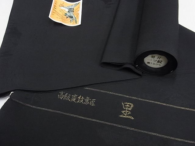 平和屋-こころ店□羽織反物羽尺風景樹林文黒地丹後ちりめん正絹逸品未