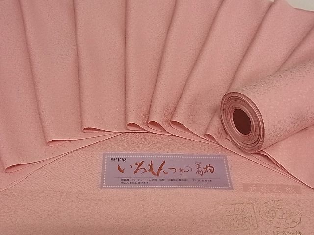 平和屋-こころ店□色無地反物着尺鴇色堅牢染正絹逸品未使用| JChere