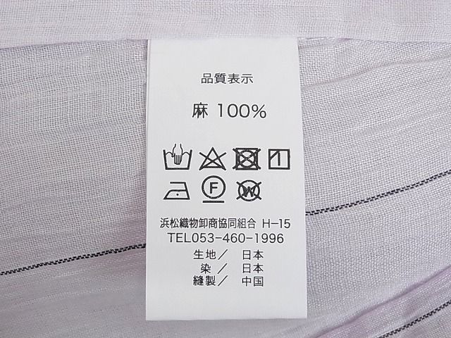 平和屋-こころ店■極上 夏物 織物の名産 近江ちぢみ 縞 薄桜色地 着丈 168cm 裄 68.5cm 麻 逸品 新品 2kk1106の画像8