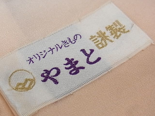 平和屋-こころ店■訪問着　地紙花鼓文　暈し染め　やまと誂製　着丈158cm　裄丈66cm　正絹　逸品　A-cs4476_画像7