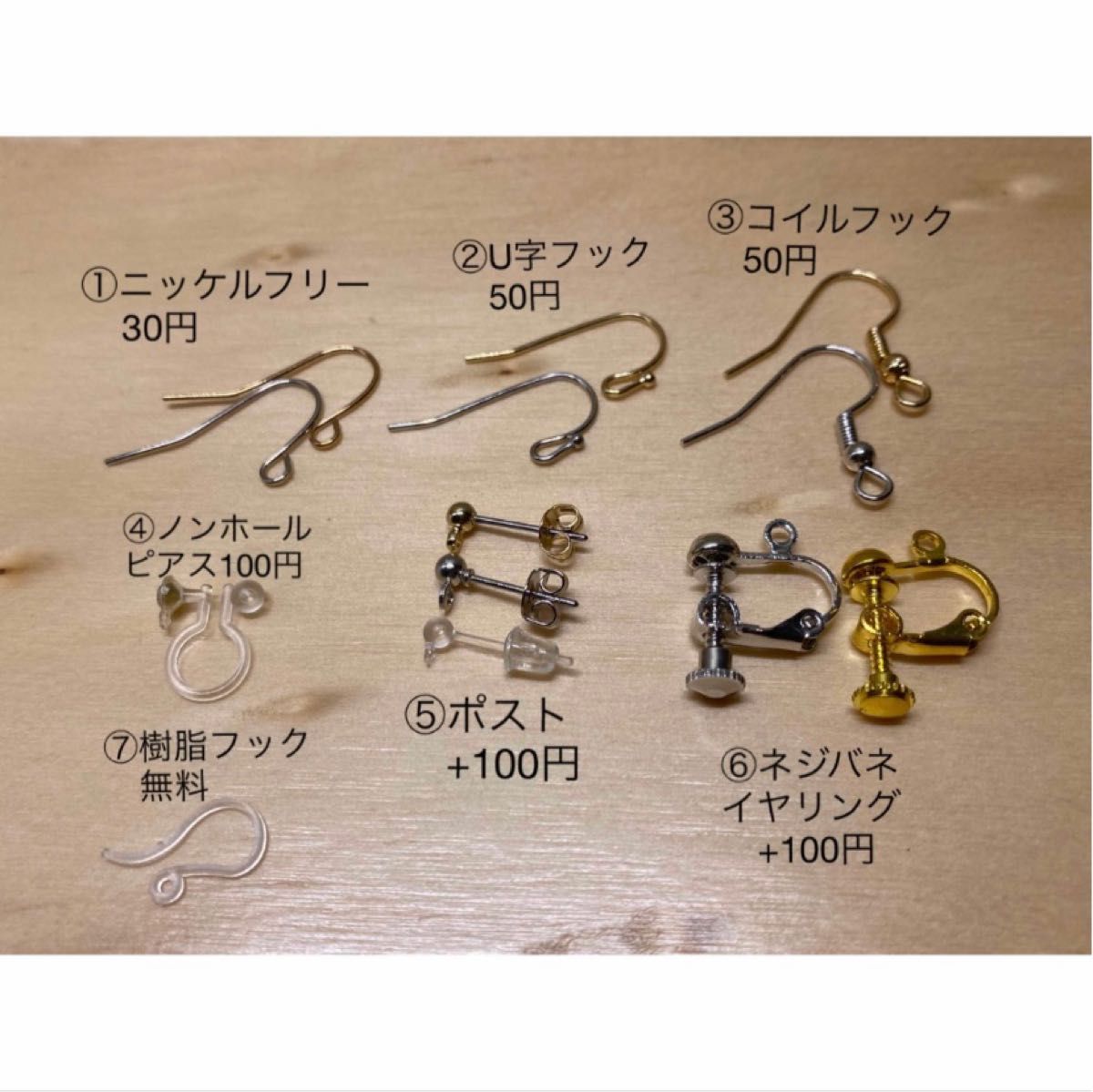 No236 レッドアベンチュリンとチャトンのピアス