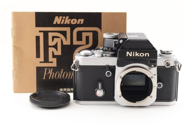 ★超美品　動作確認済★ NIKON ニコン　F2 A フォトミック シルバー 説明書付　ファインダー分解清掃済　モルト交換済　#Y816_画像1