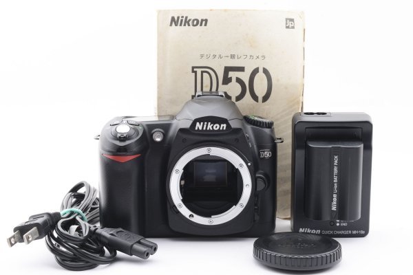 大人気 D50 ニコン NIKON ☆超美品 動作確認済☆ 説明書付 #C230 防湿