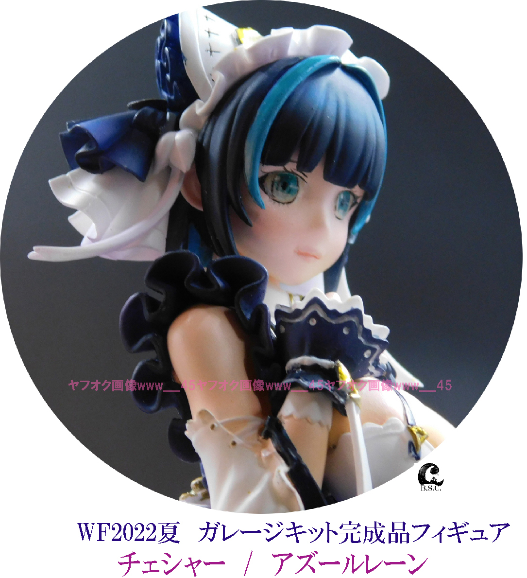 Yahoo!オークション - WF2022夏 ガレージキット完成品フィギュア Yahoo!オークション - WF2022夏 ガレージキット完成品フィギュア