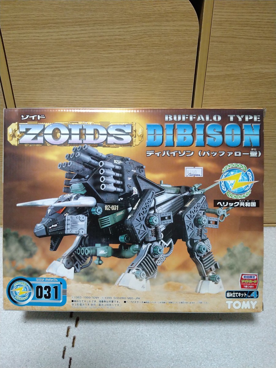 ZOIDS RZ-031 ディバイソン 初回限定　ゾイドカード１枚つき ゾイド トミー TOMY_画像1