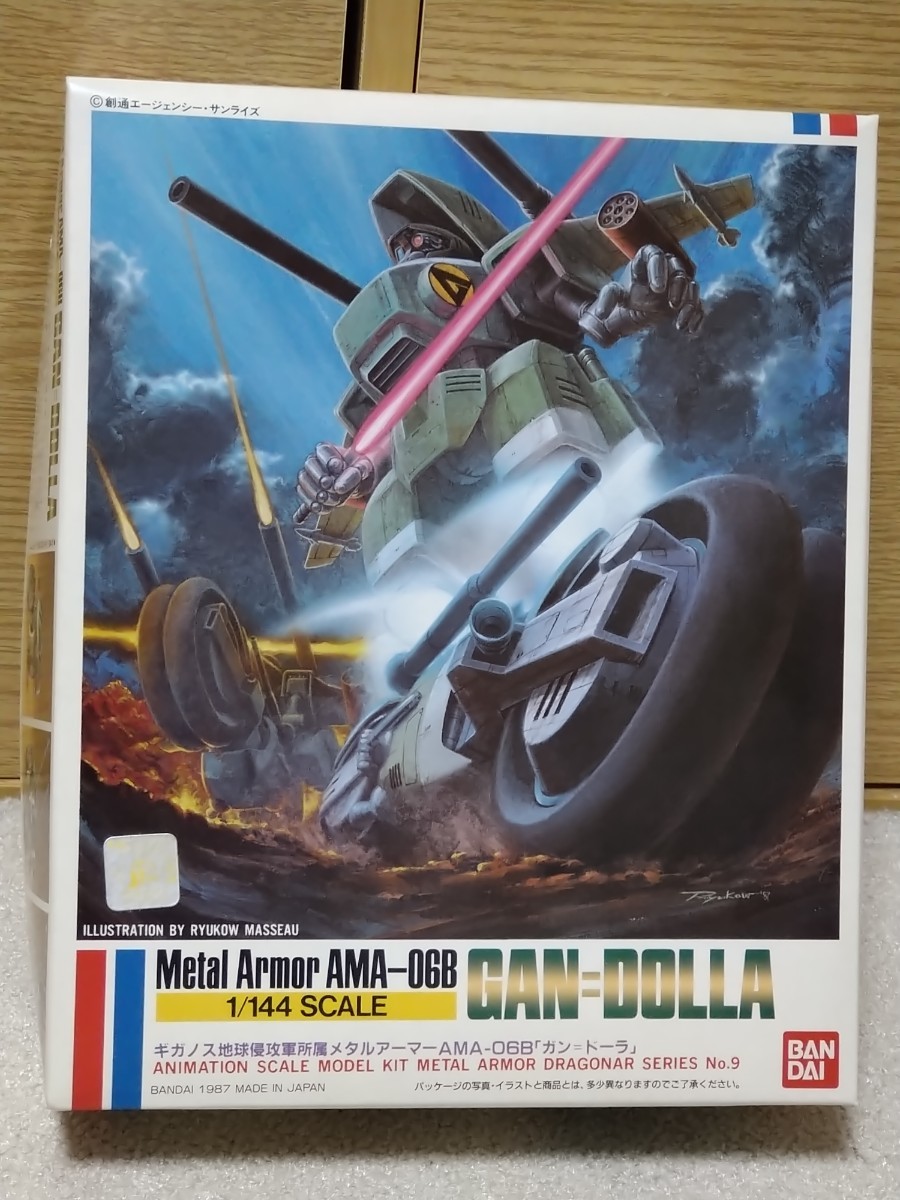 1/144　AMA-06B　ガン=ドーラ　機甲戦記ドラグナー 　シリーズ　No.9　ガンドーラ