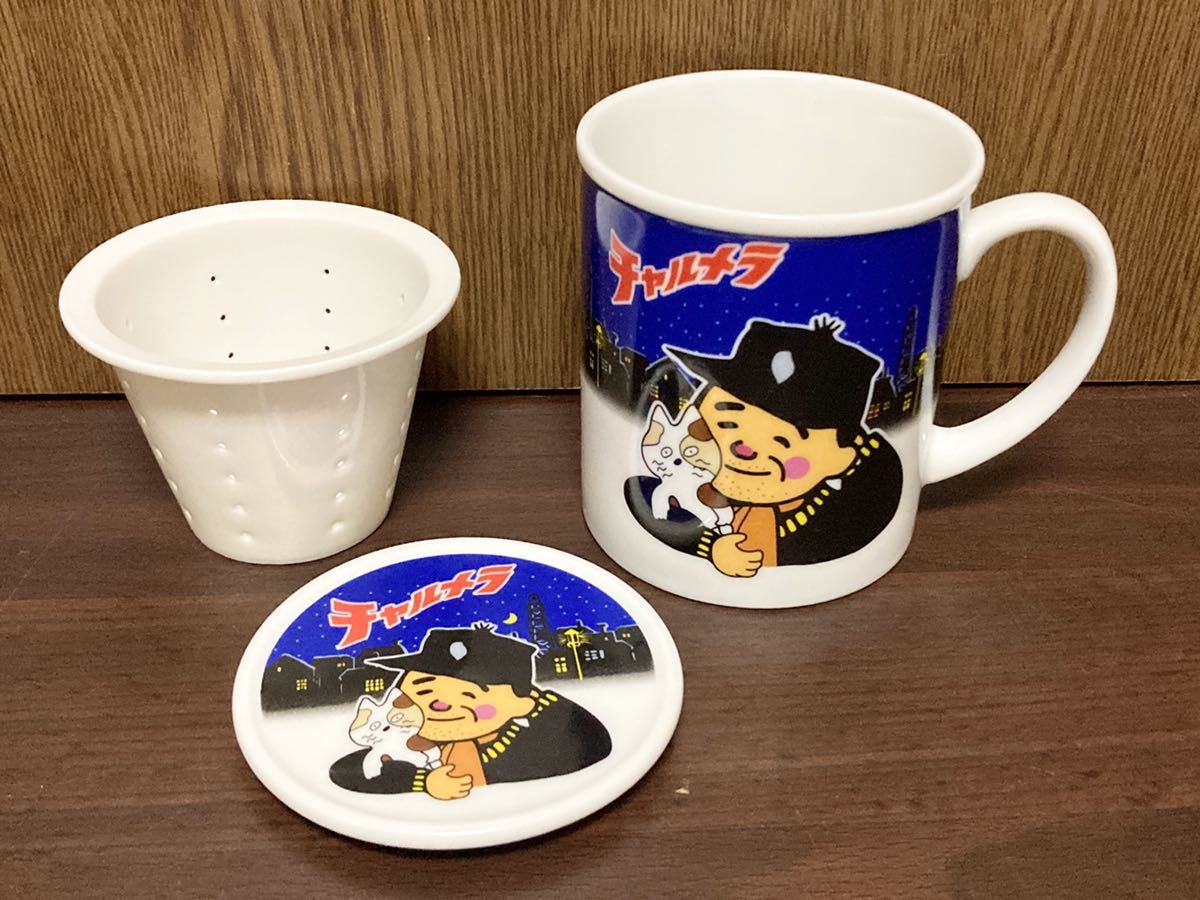 非売品 明星 チャルメラ 蓋付き マグカップ 茶こし マグ コップ チャルメラおじさん おやじ 年齢不詳 屋台 ラーメン 企業物 販促品_画像4